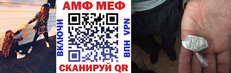 АМФЕТАМИН VHQ  ОМГ ОМГ сайт  Чердынь 
