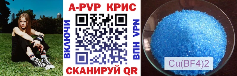 где продают наркотики  Чердынь  APVP VHQ 