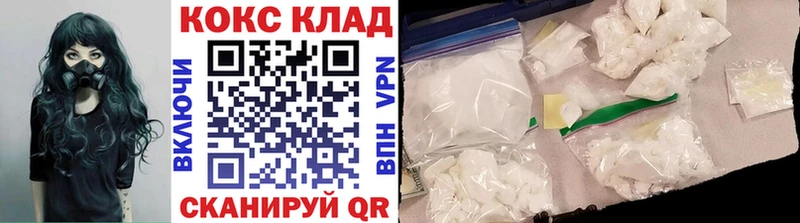 Cocaine Колумбийский  Чердынь 