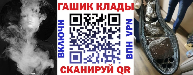 кракен зеркало  Чердынь  ГАШ индика сатива 