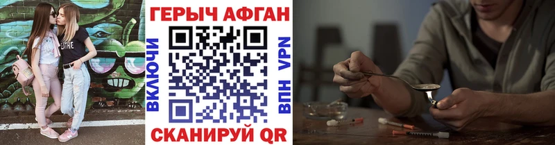 ГЕРОИН Heroin  Чердынь 