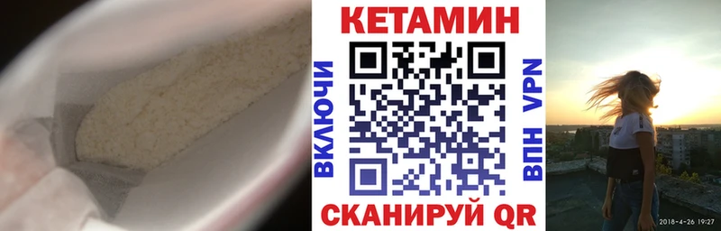Кетамин ketamine  hydra ССЫЛКА  Чердынь 