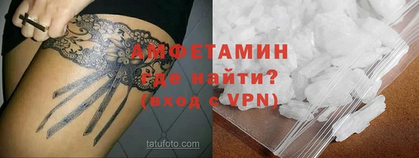 spice Магас