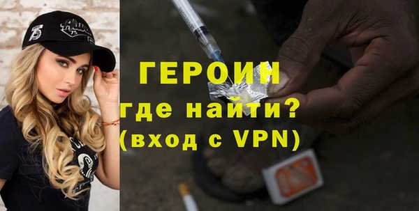 наркотики Лиски