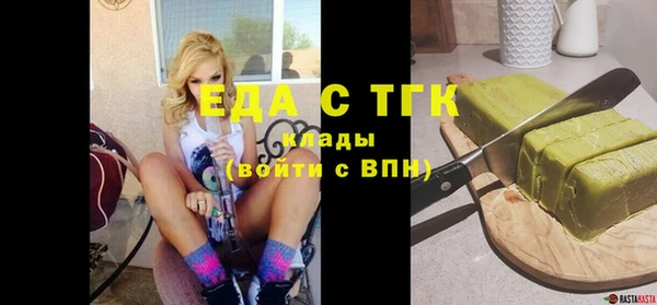 наркотики Лиски