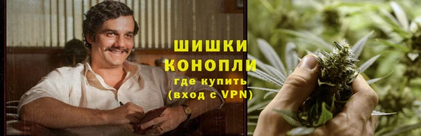 наркотики Лиски