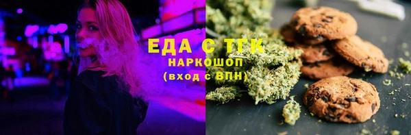 наркотики Лиски