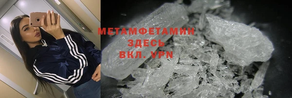 прущий лед Липки