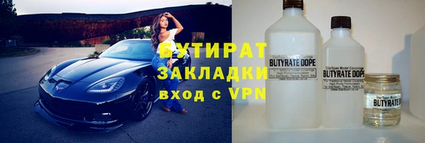 spice Магас