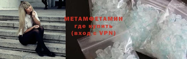 наркотики Лиски
