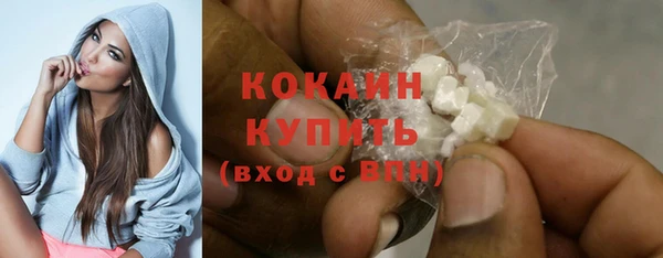 синтетический гашиш Апатиты