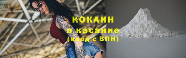 герыч Лихославль