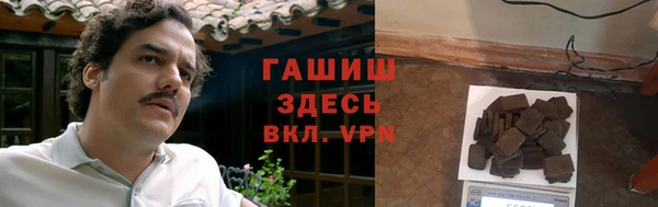 герыч Лихославль