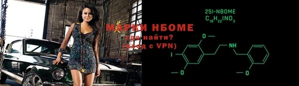мефедрон Майский