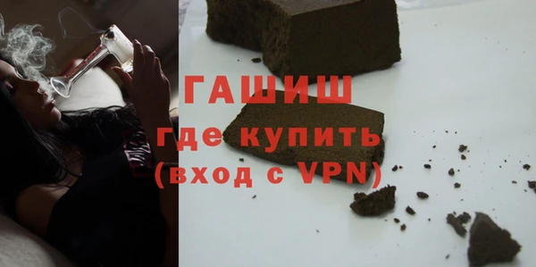 герыч Лихославль