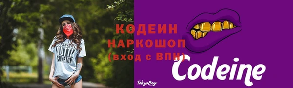 MDMA Анжеро-Судженск