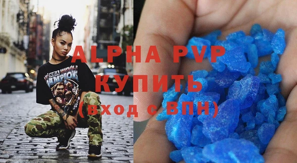 мефедрон Майский