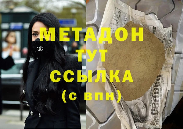герыч Лихославль