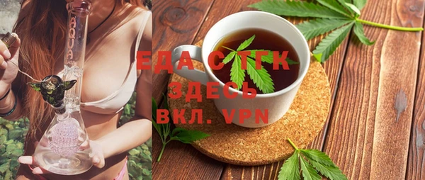 мефедрон Майский
