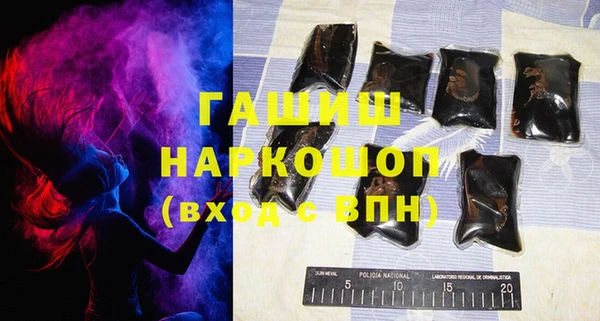 герыч Лихославль