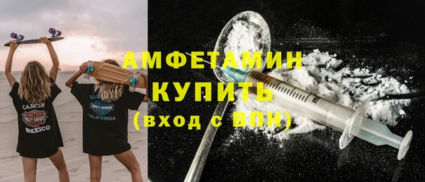 герыч Лихославль