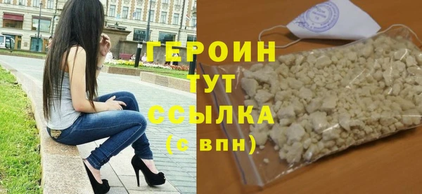 наркотики Лиски
