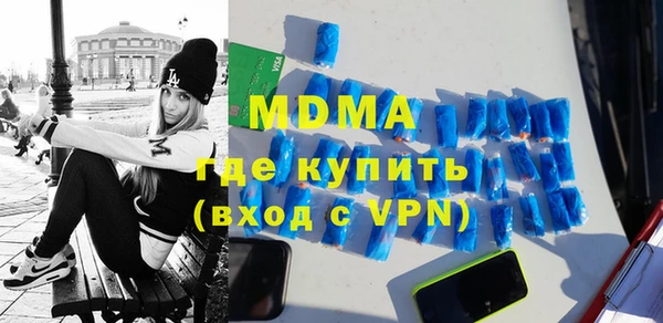 мефедрон Майский