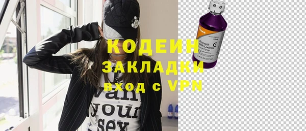 наркотики Лиски