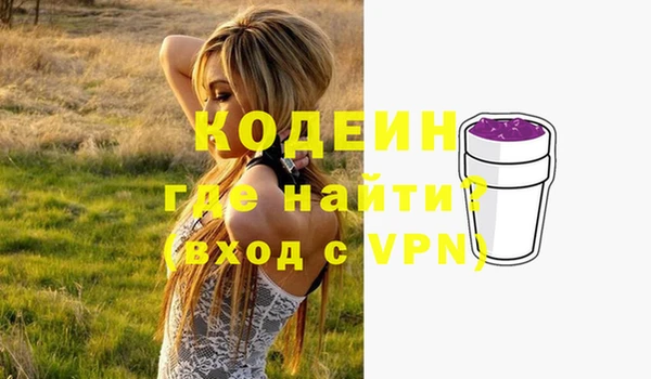герыч Лихославль