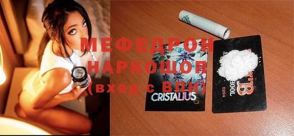 прущий лед Липки