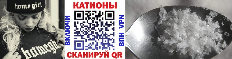 МЕФ VHQ как найти Чердынь