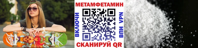 Первитин кристалл  Чердынь 