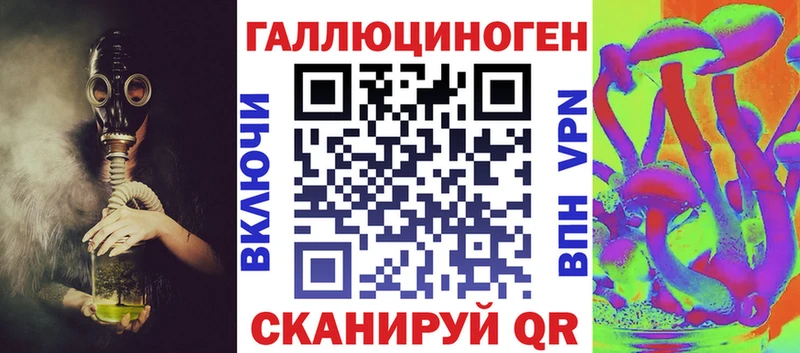 Галлюциногенные грибы Magic Shrooms  Чердынь 